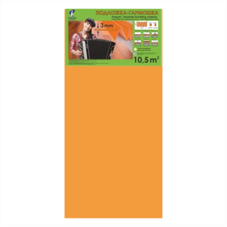 Подложка Солид 3мм гармошка (10,5м2) в Саратове