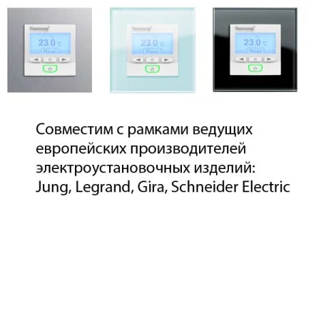 Терморегулятор Thermoreg TI-950 Design в Саратове