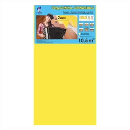 Подложка Солид 2мм гармошка желтая (10.5 м2) в Саратове