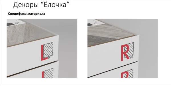 Ламинат Egger PRO 8/33 4V Large Дуб Кестинкорт Шоколад левая EPL240F4CL в Саратове