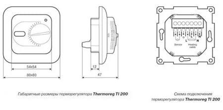 Терморегулятор Thermoreg TI-200 в Саратове