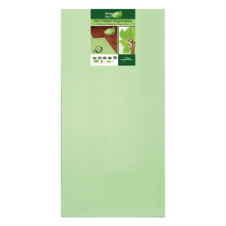 Подложка Солид 3мм листовая (5м2) в Саратове